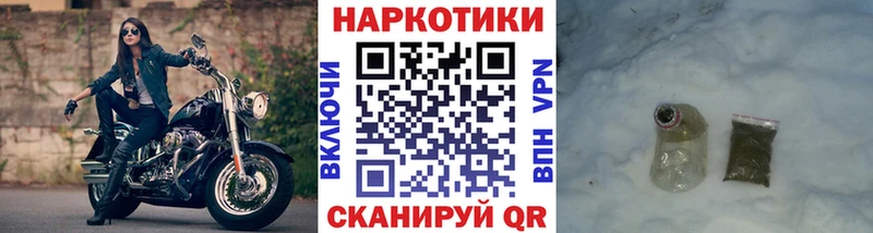 Где можно купить наркотики Гусь-Хрустальный A-PVP Бошки Шишки Бутират ГАШ Амфетамин Кокаин Меф мяу мяу
