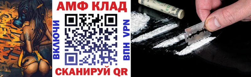 Amphetamine Premium  Гусь-Хрустальный 