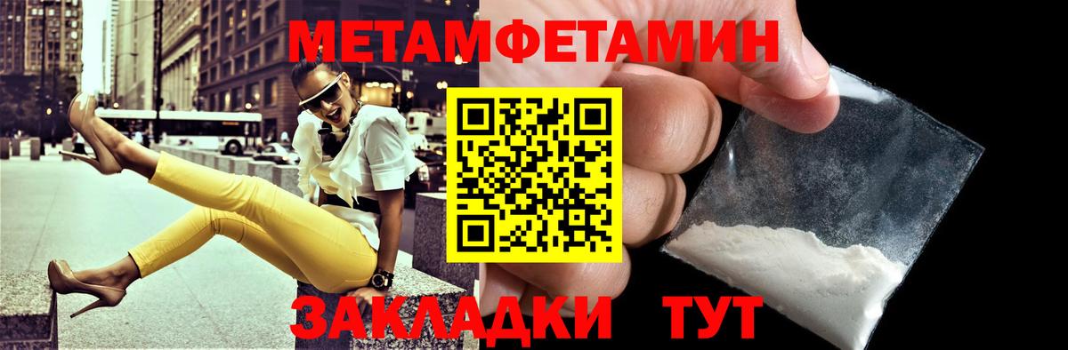 АМФ VHQ Гусь-Хрустальный