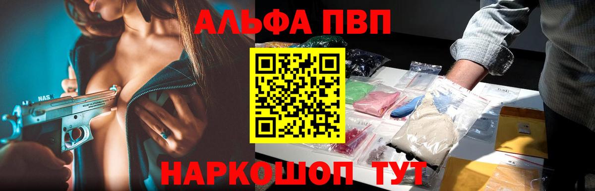 как найти наркотики  Гусь-Хрустальный  A PVP  A-PVP крисы CK  Альфа ПВП Crystall  A PVP Соль 