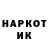 Кетамин VHQ Maira Murzabaewa
