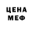 Кетамин VHQ Zach Pittman