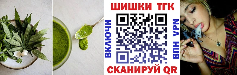 OMG ССЫЛКА  Гусь-Хрустальный  Canna-Cookies марихуана  где продают  