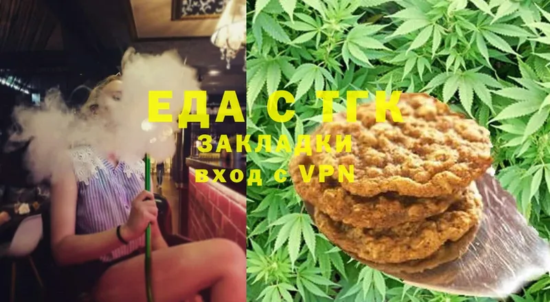 Cannafood марихуана  KRAKEN вход  Гусь-Хрустальный  купить  сайты 