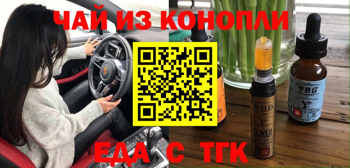 Canna-Cookies конопля  Вход с VPN  Гусь-Хрустальный 