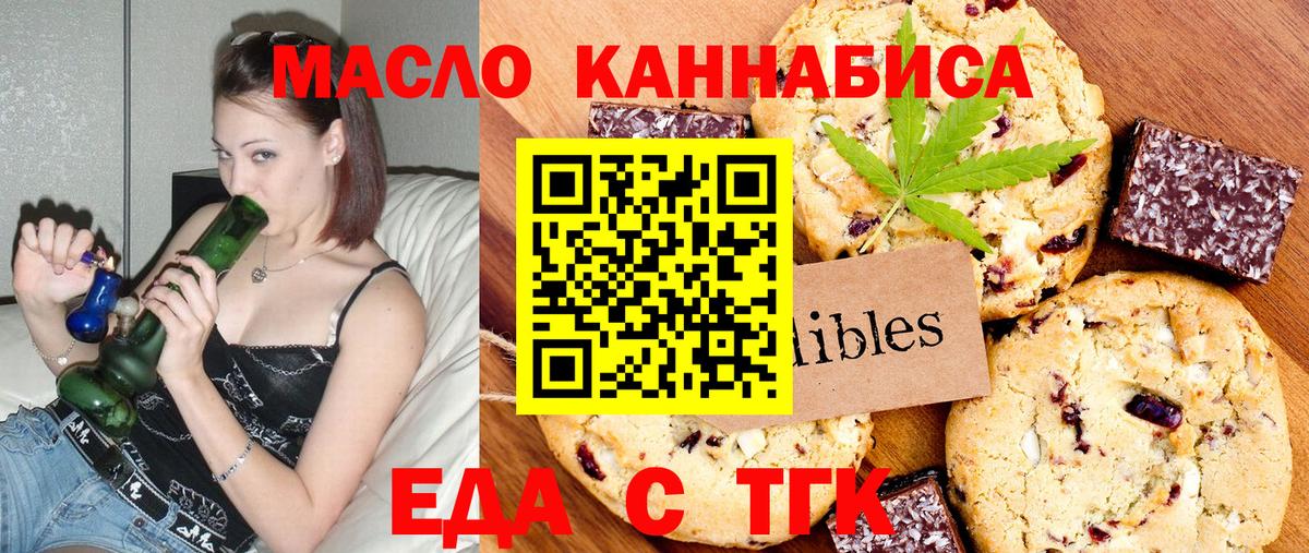 Кокаин  Гашиш  LSD-25  Вход с VPN  Меф  Гусь-Хрустальный  Мяу-Мяу  Марихуана  CBD масло 