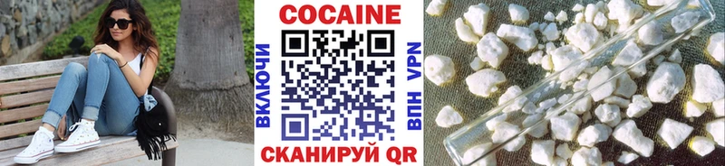 COCAIN Перу  omg ССЫЛКА  Гусь-Хрустальный  сайты даркнета официальный сайт  купить  цена 