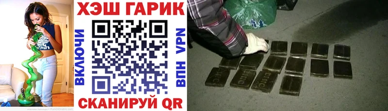купить  сайты  Гусь-Хрустальный  ГАШ гарик 
