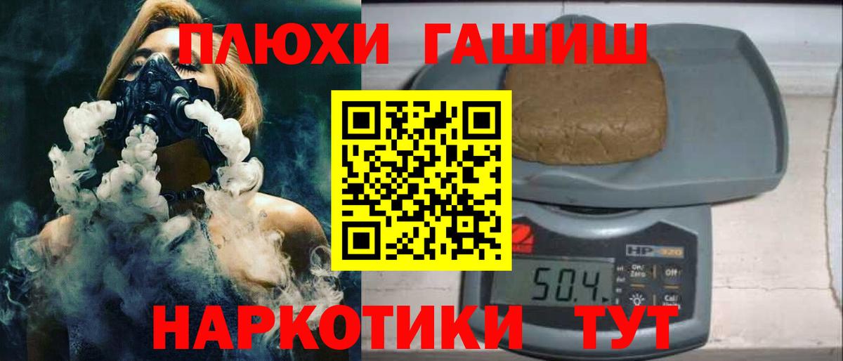 ГАШИШ индика сатива Гусь-Хрустальный