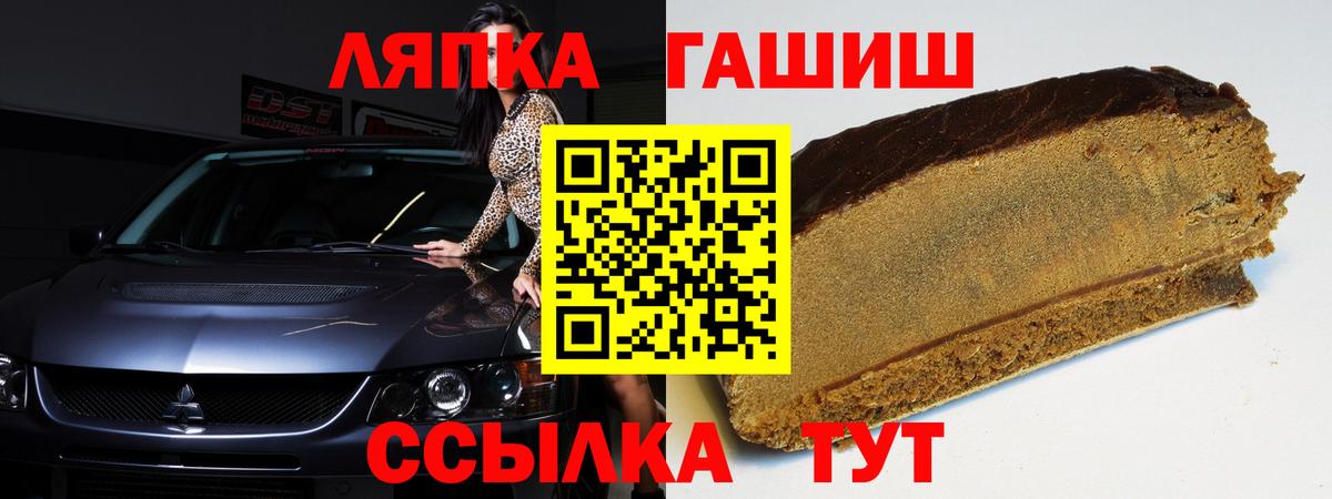 Гашиш гашик  ГАШ  Гусь-Хрустальный 