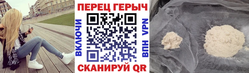 ГЕРОИН Афган  Гусь-Хрустальный 