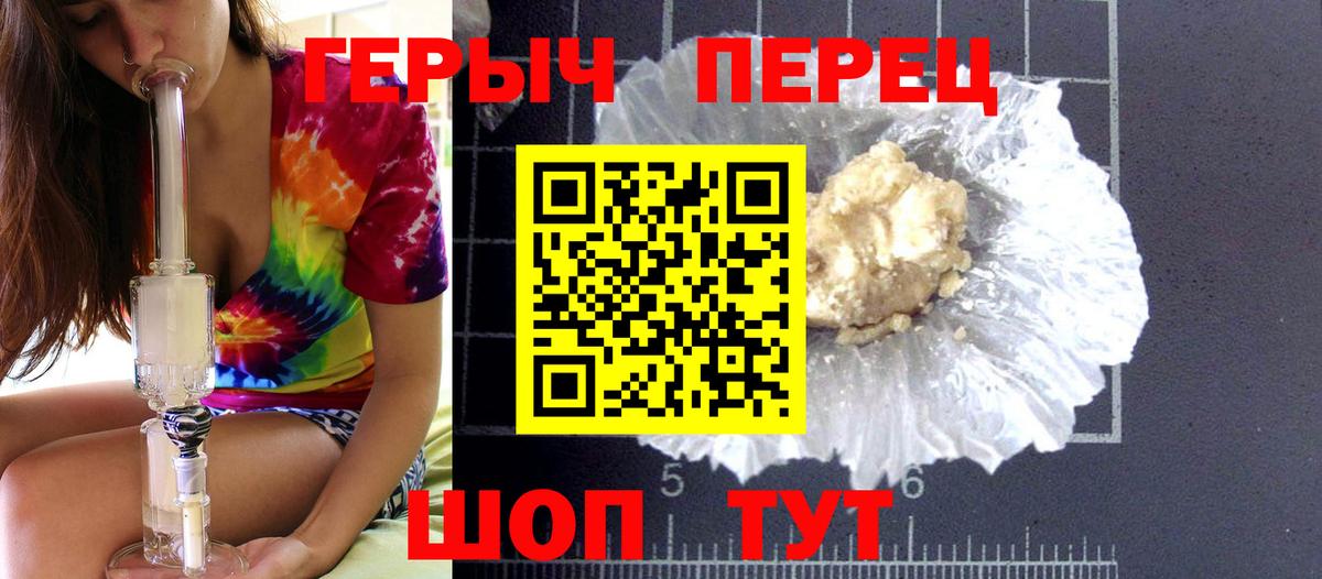 Гусь-Хрустальный  Героин белый  Героин  Вход с VPN 