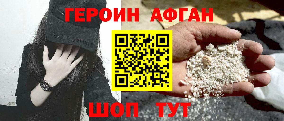 Героин гречка Гусь-Хрустальный