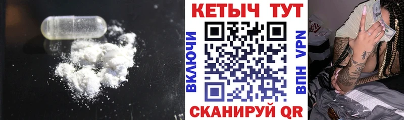 КЕТАМИН VHQ МЕГА зеркало Гусь-Хрустальный хочу наркоту
