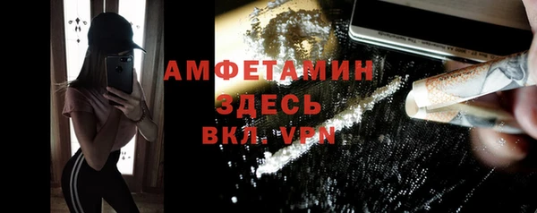 2c-b Горно-Алтайск