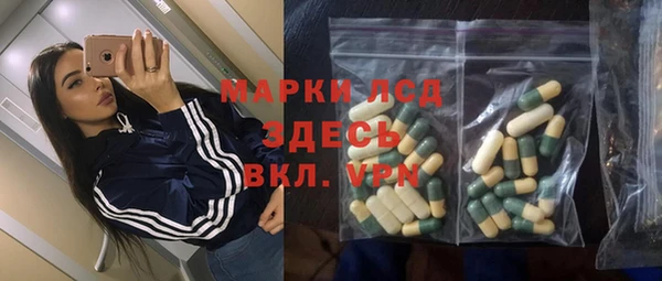 спайс Горняк