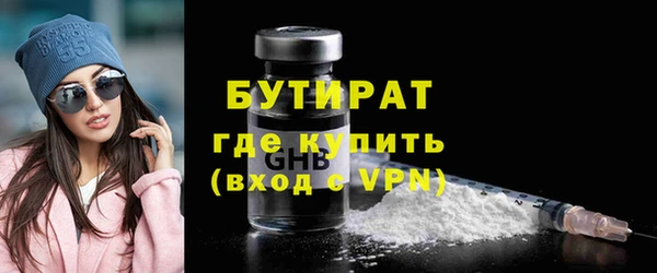метадон Горнозаводск