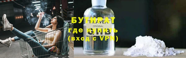 метадон Горнозаводск