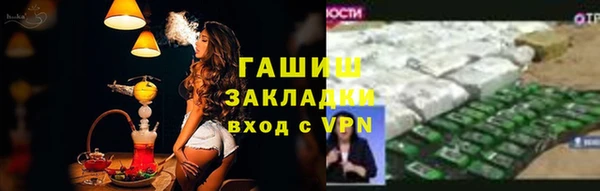 спайс Горняк