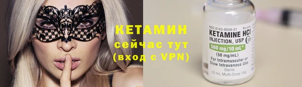 2c-b Горно-Алтайск