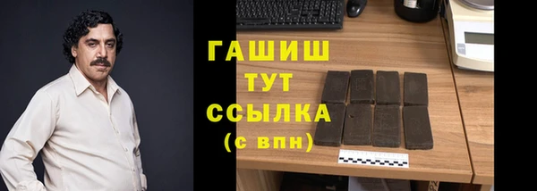метадон Горнозаводск