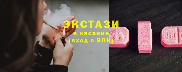 метадон Горнозаводск