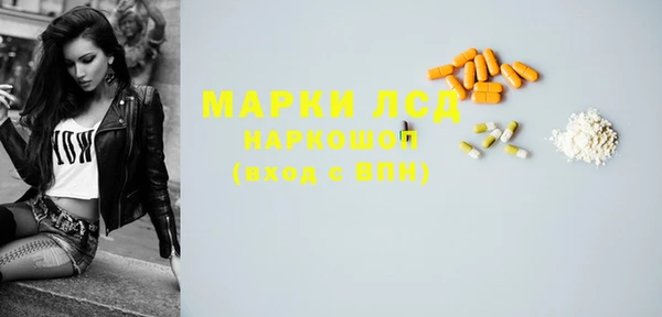каннабис Гусь-Хрустальный