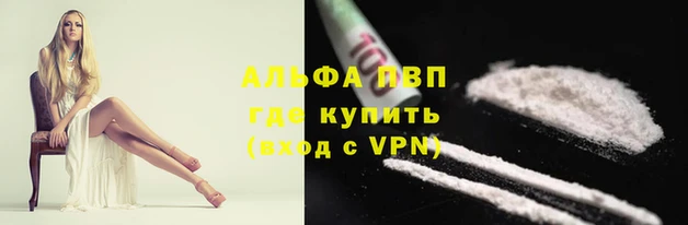 спайс Горняк