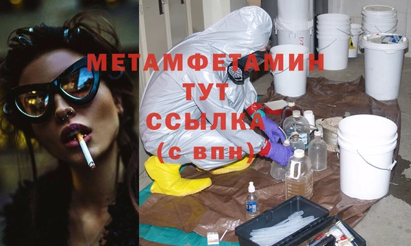 спайс Горняк