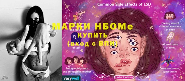 a pvp Гусиноозёрск