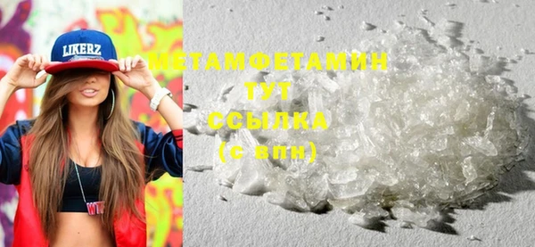 2c-b Горно-Алтайск