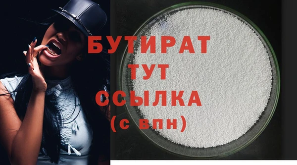 спайс Горняк