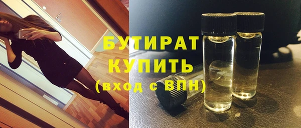 ПСИЛОЦИБИНОВЫЕ ГРИБЫ Лабытнанги