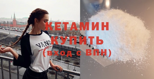 2c-b Горно-Алтайск