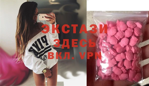 2c-b Горно-Алтайск