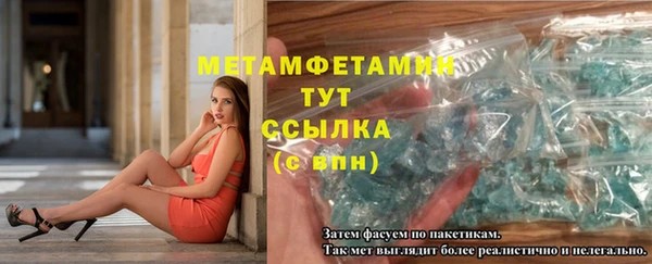 метадон Горнозаводск