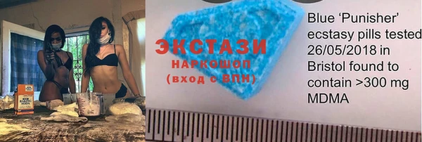 метадон Горнозаводск