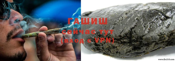 гашишное масло Ладушкин