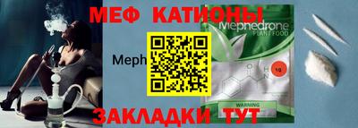 дурь Балаково