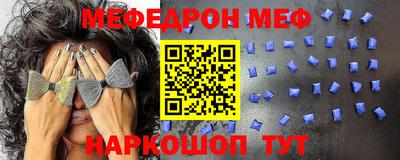 стаф Гатчина