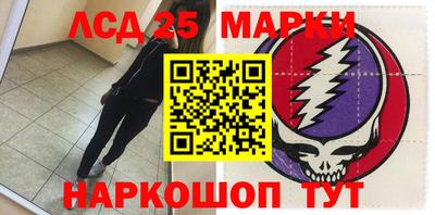 PSILOCYBIN Гай