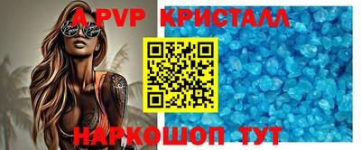 таблы Гагарин