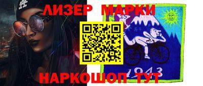 стафф Азнакаево