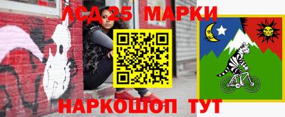 таблы Балахна