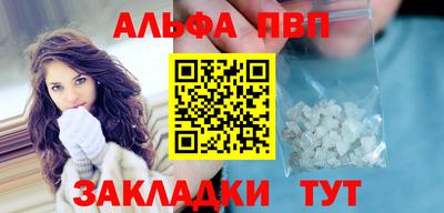 дурь Балаково