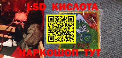 PSILOCYBIN Гай