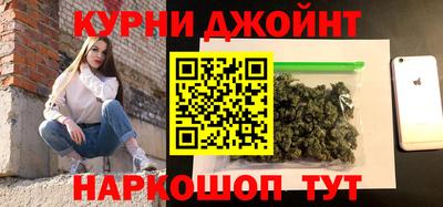 дурь Балаково