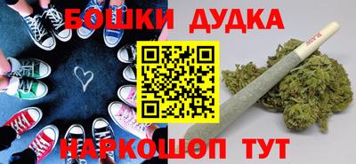 стаф Гатчина