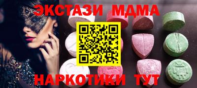 таблы Гагарин