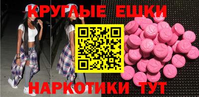 таблы Гагарин